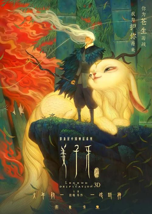 韦伯学院教育部留服认证